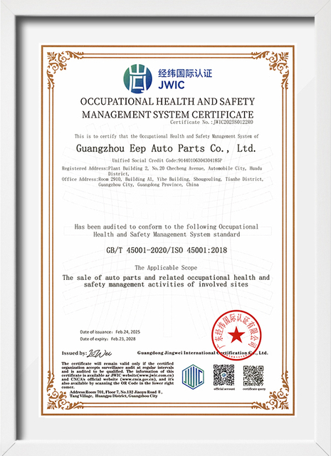 ISO 45001-zertifizierte Werkssicherheit f&uuml;r Autobuchsen