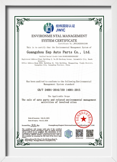 Nach ISO 14001 zertifizierter Hersteller von Sto&szlig;d&auml;mpfern